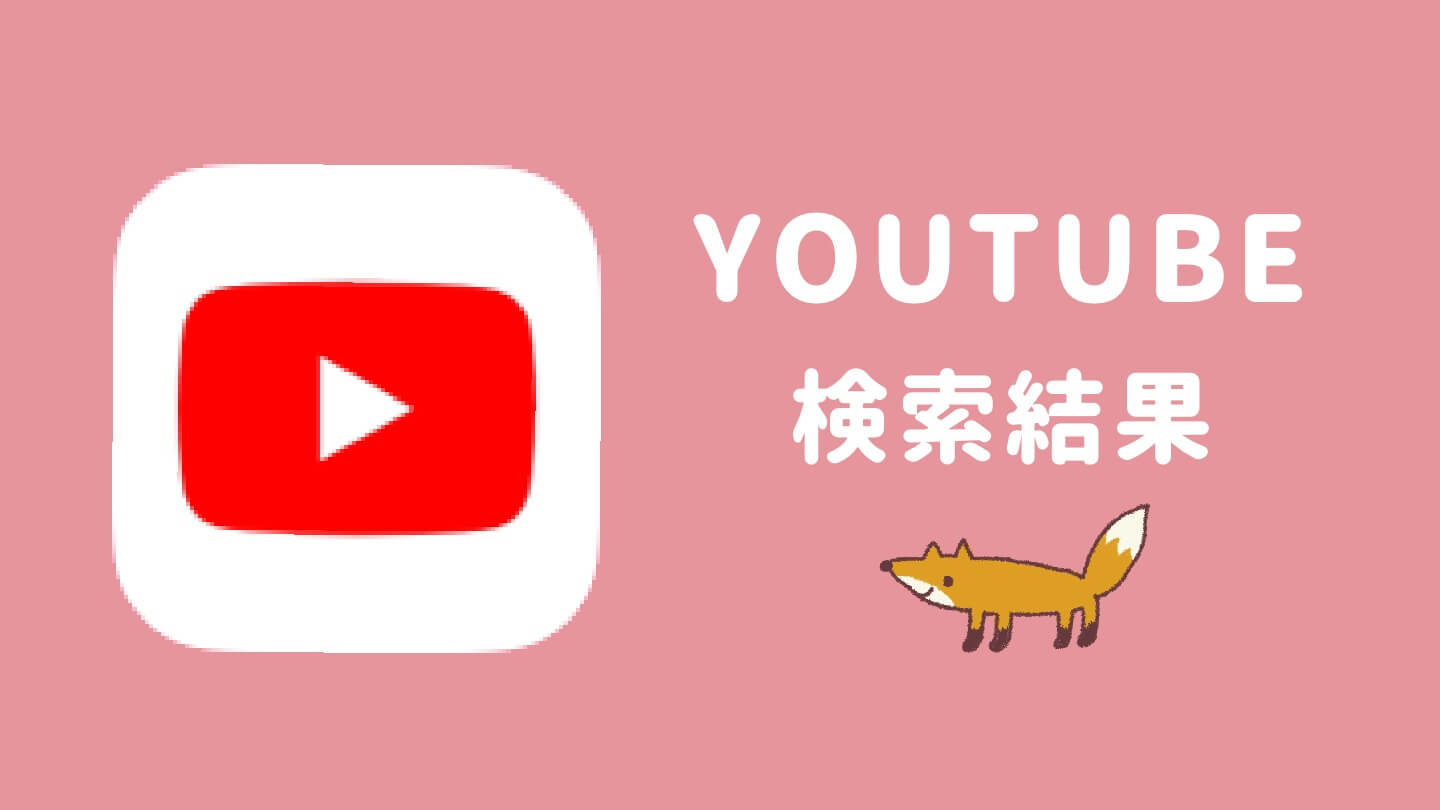 たけのこたいそう 保育のレシピ