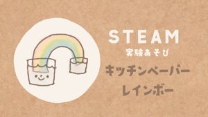 おひさまになりたい 保育のレシピ おひさまになりたい 保育のレシピ
