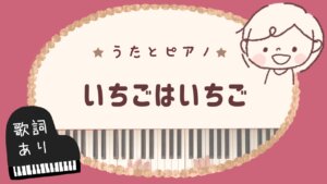 秘伝 ラーメン体操 保育のレシピ